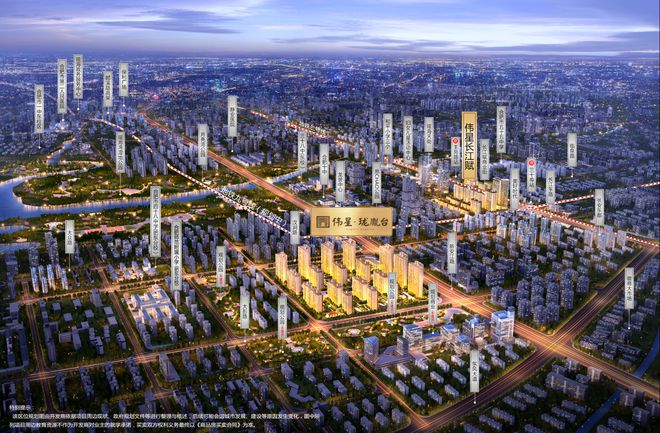 伟星珑胤台房价_楼盘怎么样CQ9电子伟星珑胤台_合肥(图3)