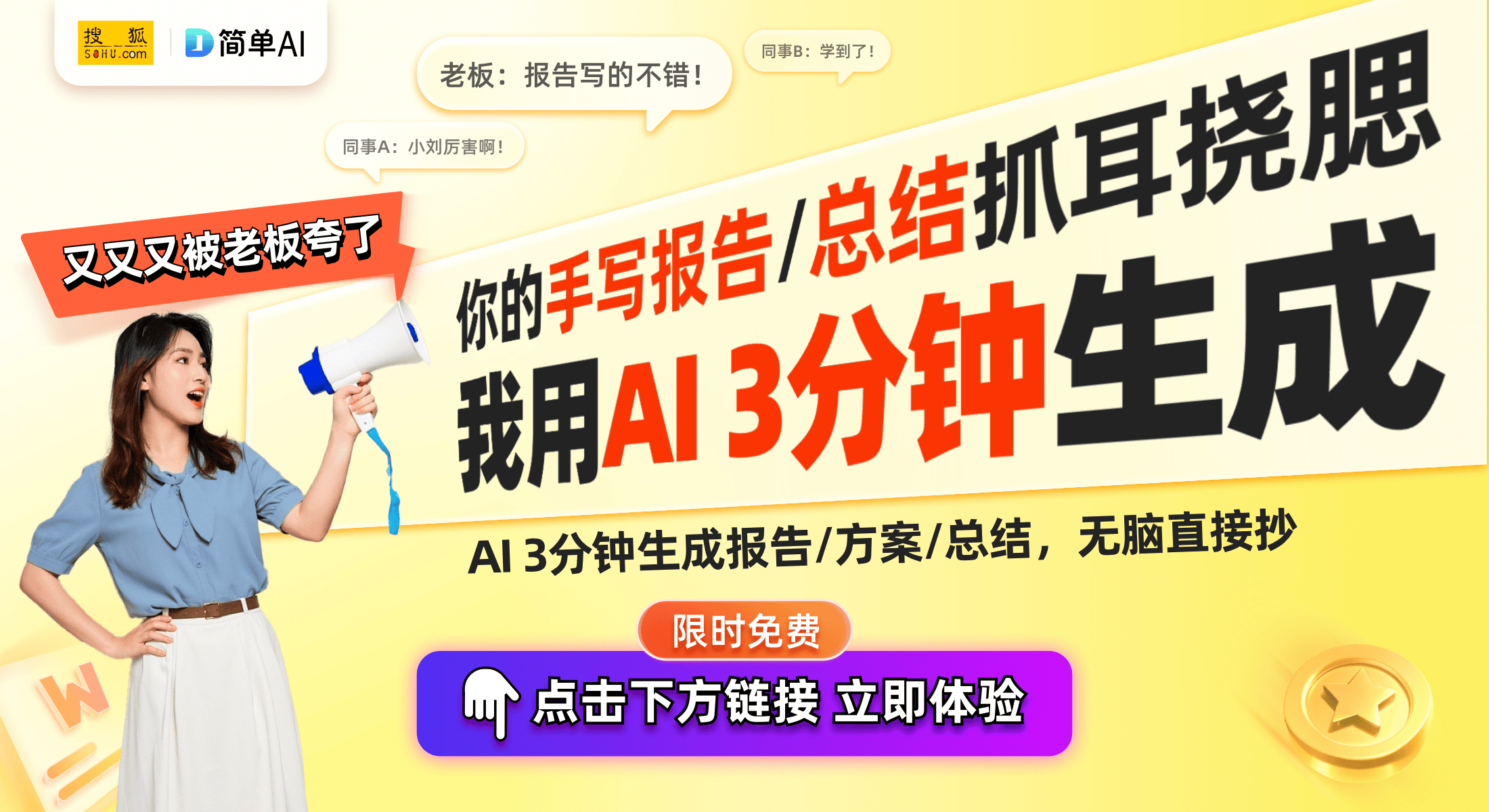 时福利价：提升游戏体验的利器CQ9电子网