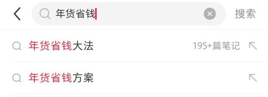 法大陆办年货多端爽玩还能实现年货自由CQ9电子登录蛇年终极省