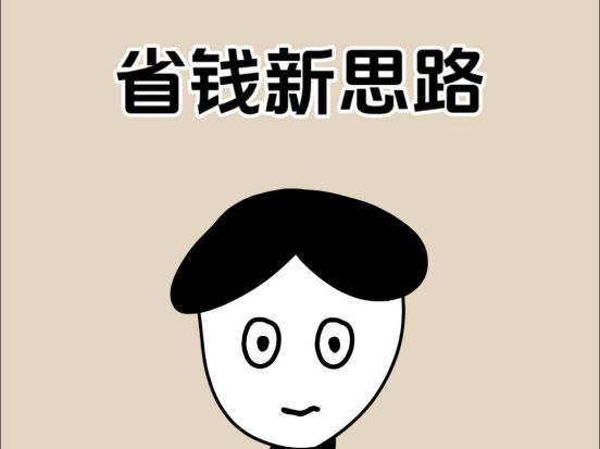 法大陆办年货多端爽玩还能实现年货自由CQ9电子登录蛇年终极省钱攻略：来玛(图2)