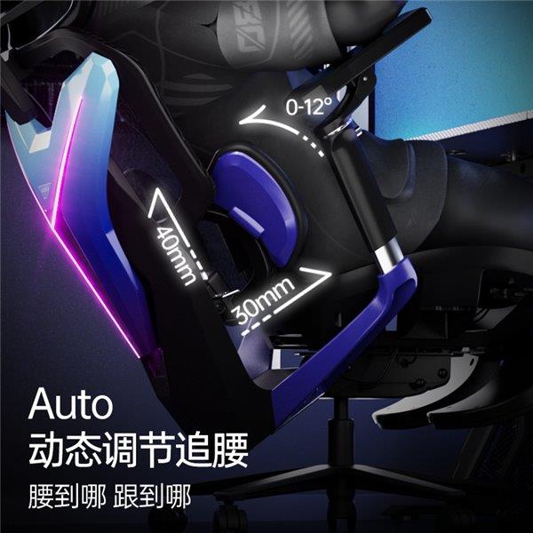 盟职业赛指定用椅 傲风G7凭啥这么火CQ9电子app明星直播同款 英雄联(图4)