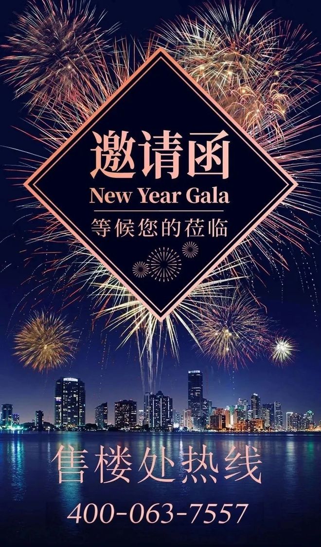实·皓悦滨江售楼处发布：书写完美生活CQ9电子☀☎‍2025聚焦@越秀珠(图1)
