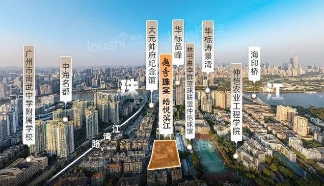 实·皓悦滨江售楼处发布：书写完美生活CQ9电子☀☎‍2025聚焦@越秀珠(图5)