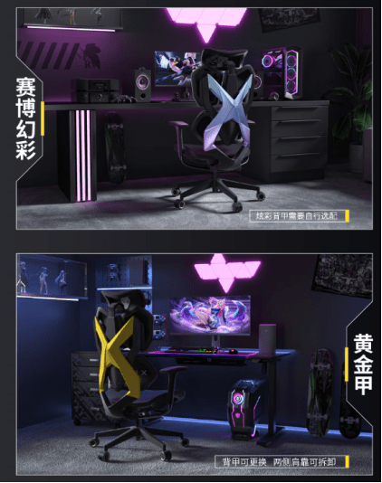 椅哪款符合你对新一代电竞椅的期待？CQ9电子平台入口2023新款电竞(图8)