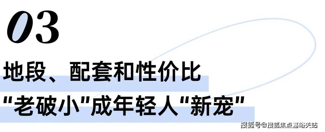 楼盘欢迎您-小区环境-户型-价格-地址-楼盘详情-周边配套-售楼处电话-交房时间CQ9电子有限公司祥和王宫(售楼处)首页网站-​祥和王宫销售中心(营销中心)-(图10)