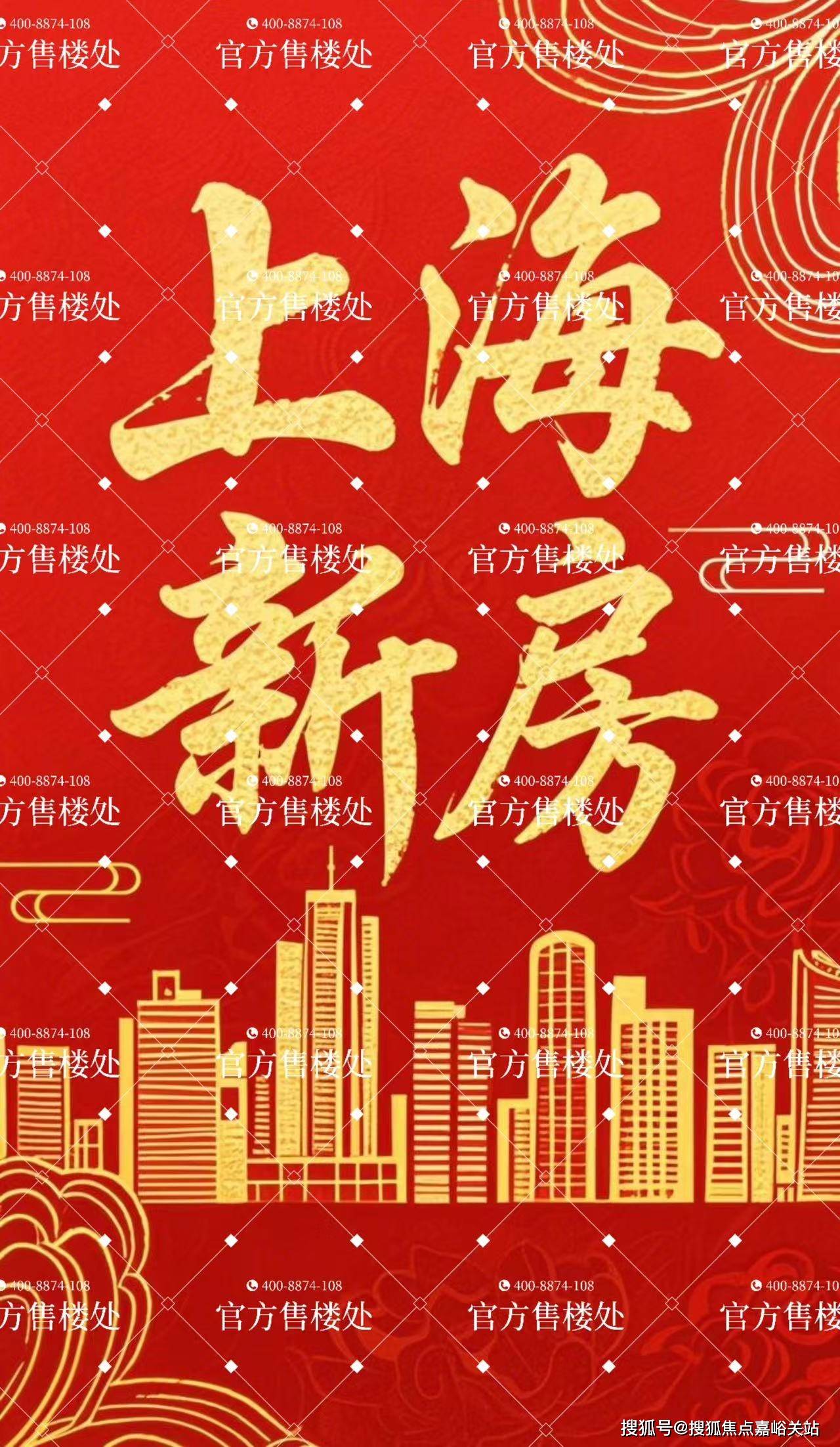 楼盘欢迎您-小区环境-户型-价格-地址-楼盘详情-周边配套-售楼处电话-交房时间CQ9电子有限公司祥和王宫(售楼处)首页网站-​祥和王宫销售中心(营销中心)-(图13)