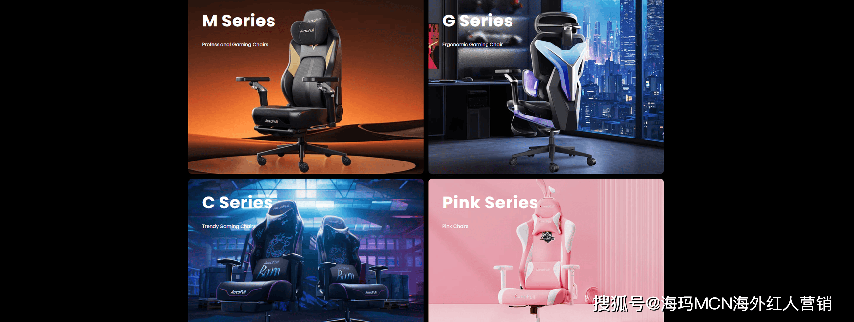 第一!杭州电竞椅大卖征服全球玩家!CQ9电子海外红人营销连续6年销量(图2) 第一!杭州电竞椅大卖征服全球玩家!CQ9电子海外红人营销连续6年销量(图2)