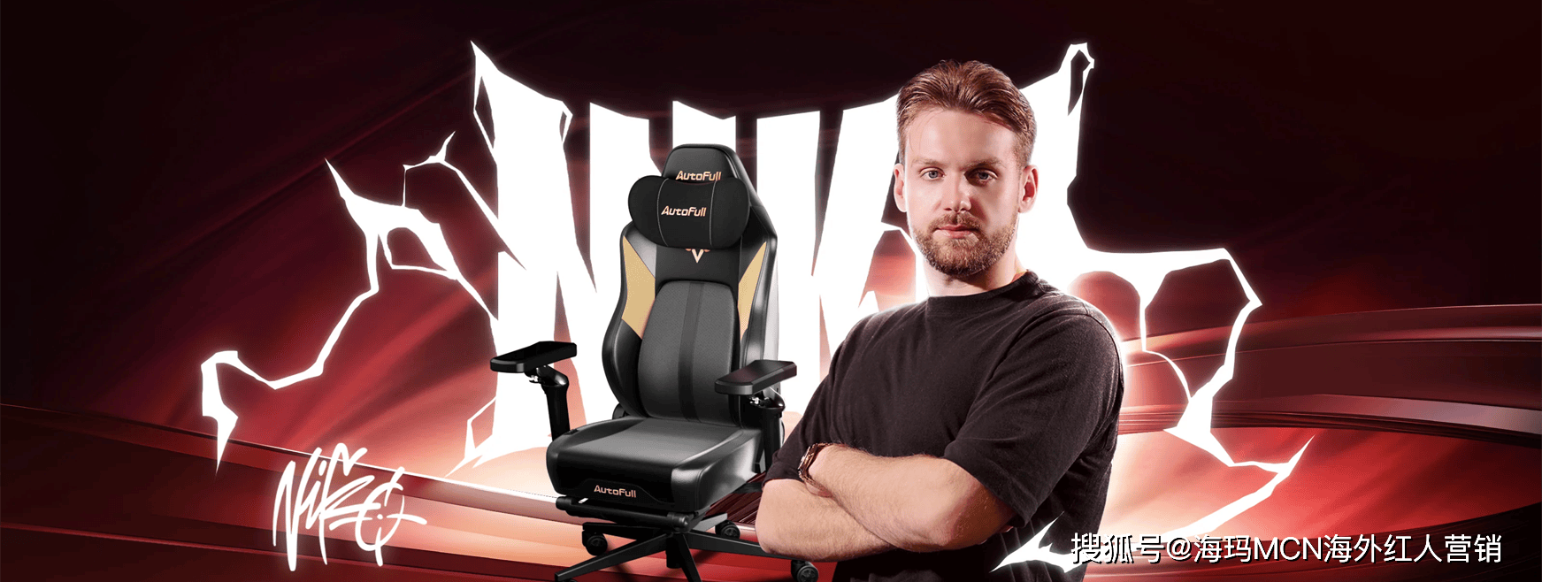 第一！杭州电竞椅大卖征服全球玩家！CQ9电子海外红人营销连续6年销量(图4)
