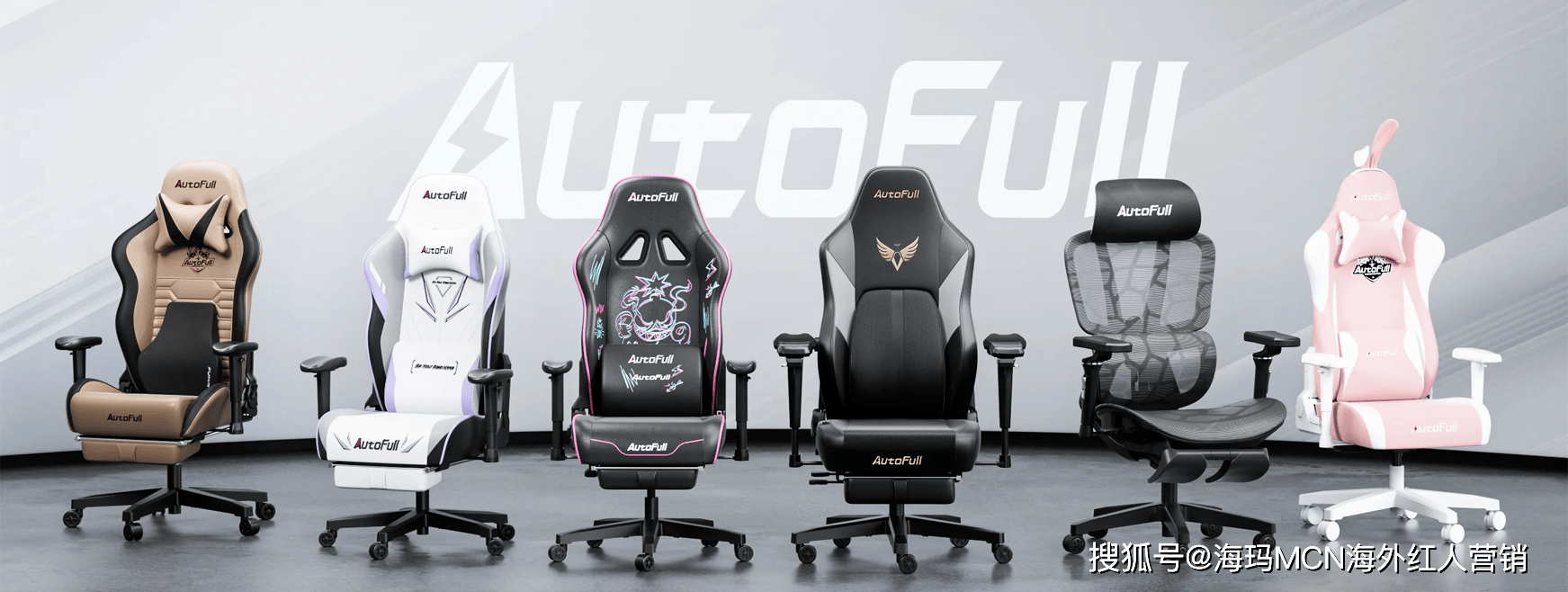 第一!杭州电竞椅大卖征服全球玩家!CQ9电子海外红人营销连续6年销量(图6) 第一!杭州电竞椅大卖征服全球玩家!CQ9电子海外红人营销连续6年销量(图6)