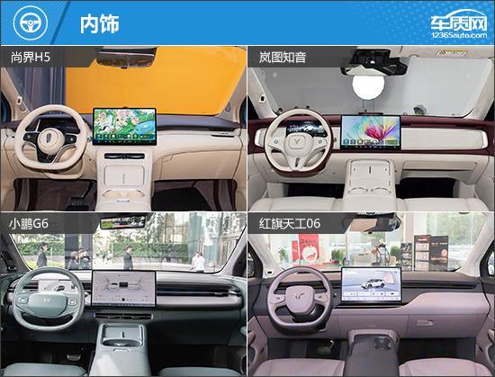 款自主品牌纯电动中型SUV推荐CQ9电子版入口烽烟再起 四(图6)